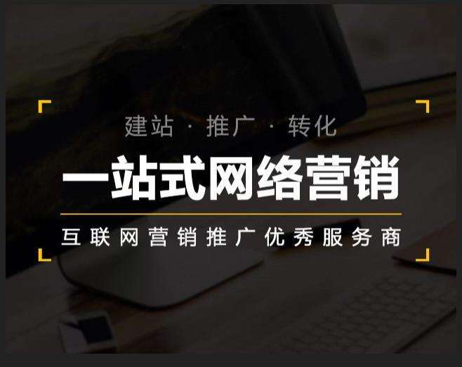 恩施企业如何怎么利用网络推广抓取潜在客户