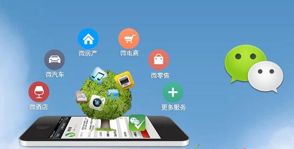 恩施分析企业微信公众号平台开发的优势有哪些？