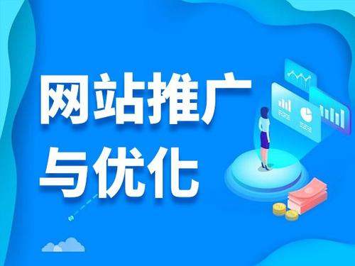 恩施电商类网络推广如何做才有更好的效果