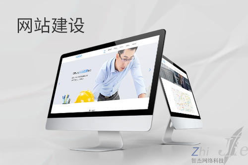 恩施网站建设公司分析网页设计如何提升吸引力