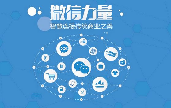 恩施微信开发可以帮助企业解决哪些难题？如何做呢？
