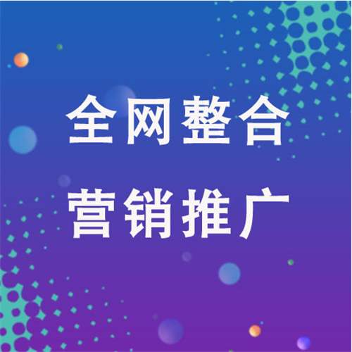 恩施企业网络推广老是没有客户的原因是什么呢