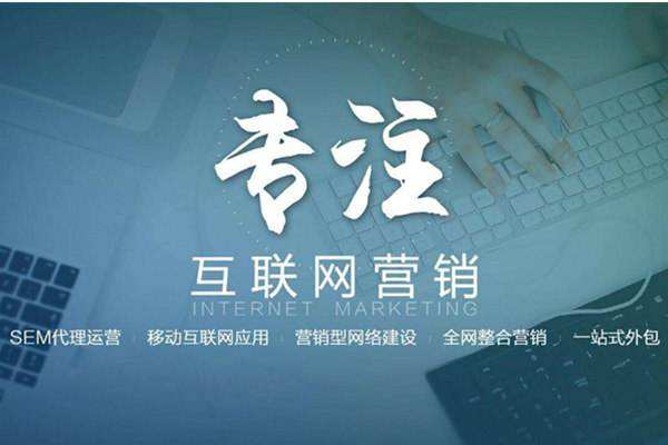 恩施电商行业做网络推广需要具备的条件有哪些