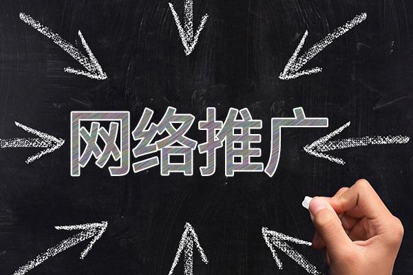 恩施网络推广公司介绍几个企业软文推广的发布平台
