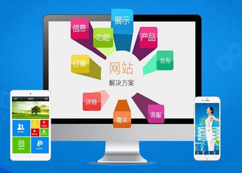 恩施如何进行网站设计才能突出产品的优势
