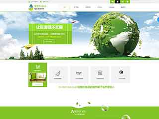 恩施环保企业网站网站建设,网站制作,环保企业响应式